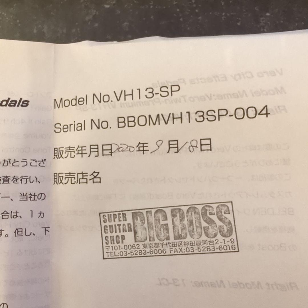 ギター Verocity effects VH13SP