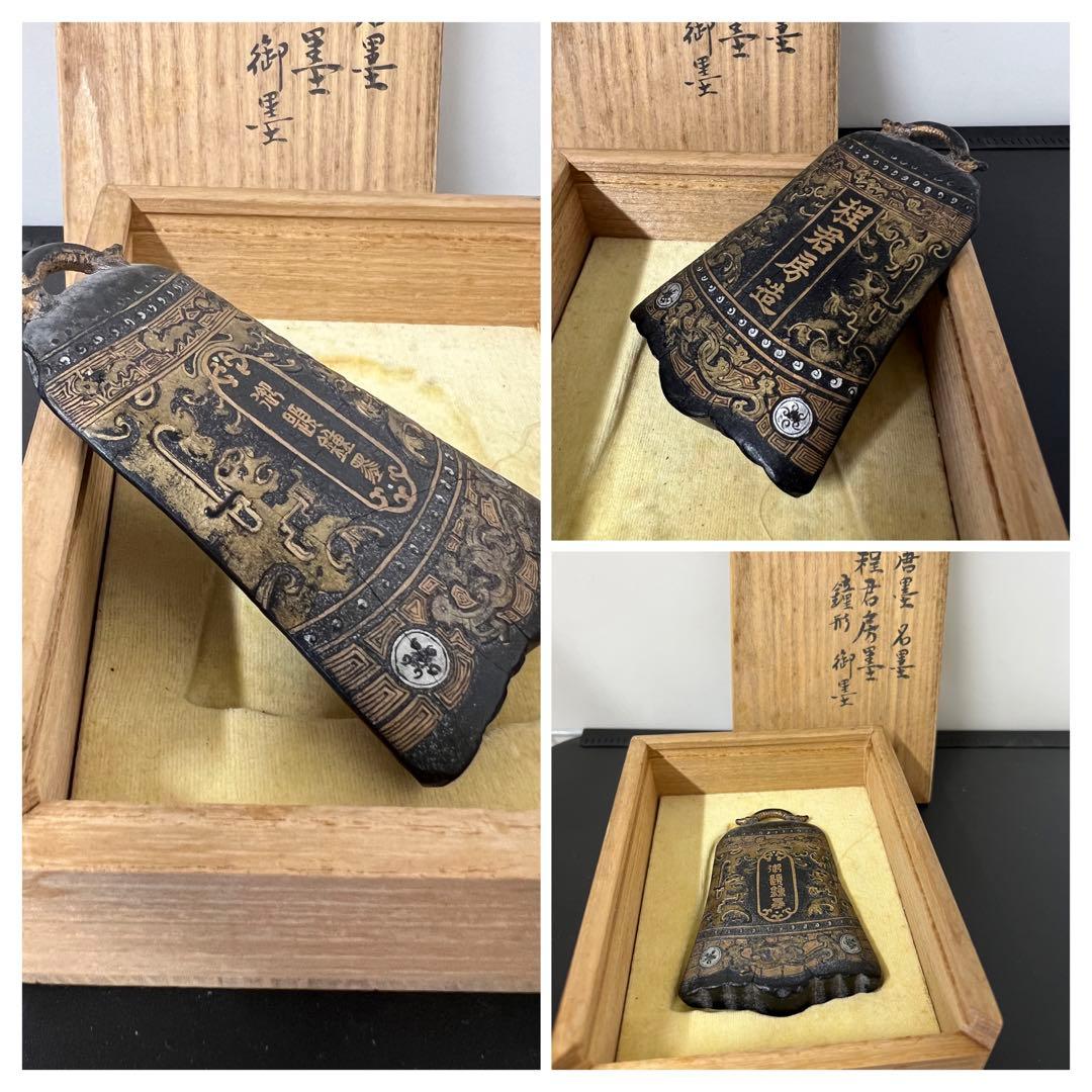 中国古美術　古墨 程君房墨　鐘形　御墨　唐墨　名墨　BL4-55