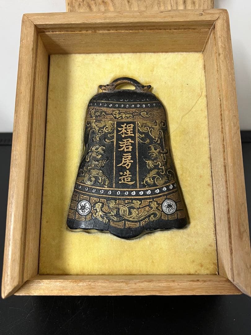 中国古美術　古墨 程君房墨　鐘形　御墨　唐墨　名墨　BL4-55