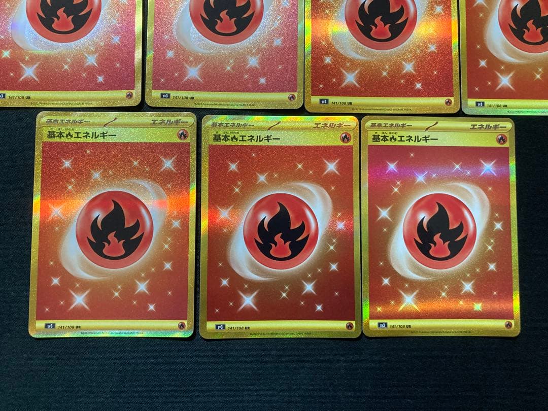 基本炎エネルギー ur 7枚