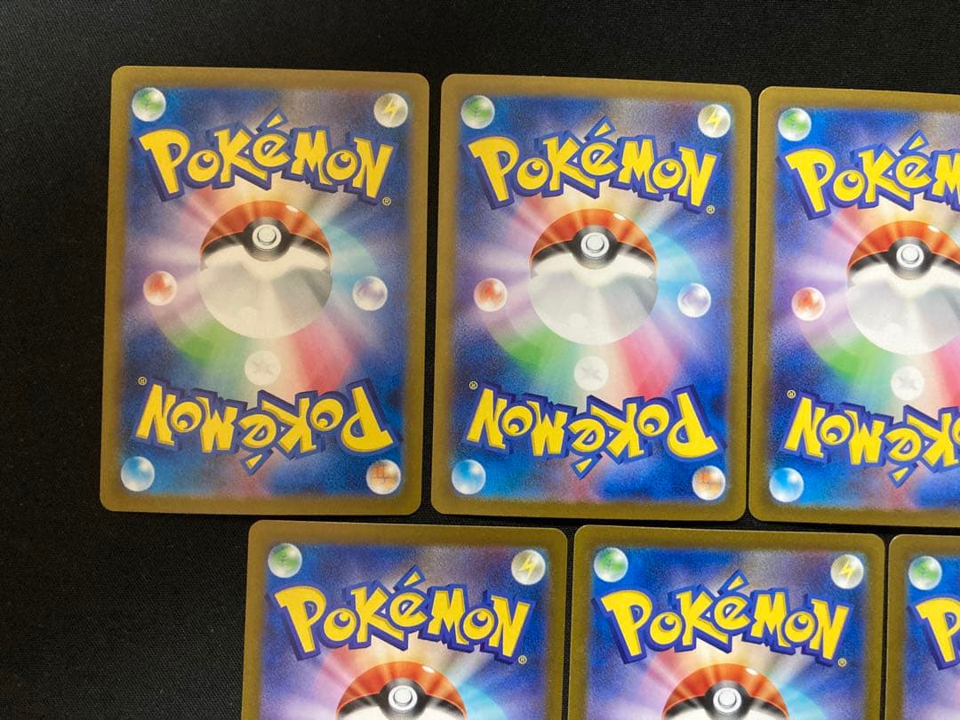 基本炎エネルギー ur 7枚