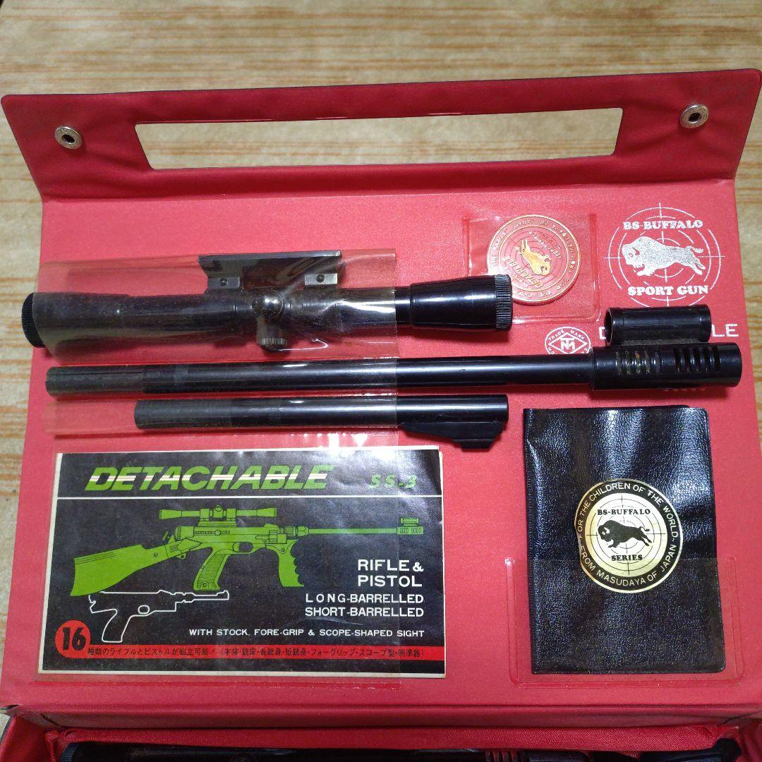 【超昭和レトロ空気銃】当時憧れのデタッチャブルss-3 半世紀前の空気銃