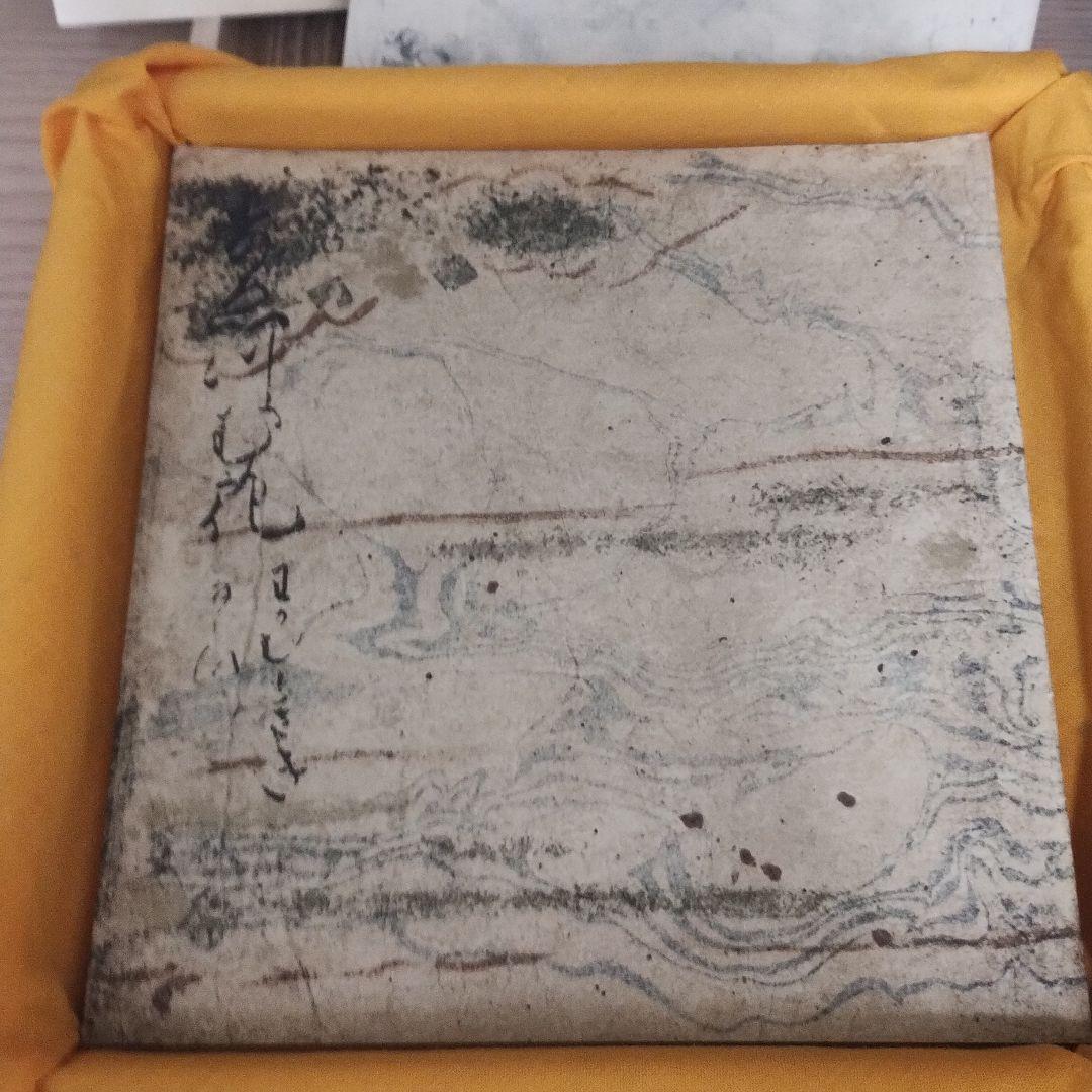 複刻日本古典文学館 第一期