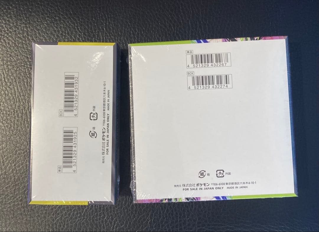 【新品・シュリンク付・未開封】ポケカ ムニキスゼロ、メガドリームEX 2個セット