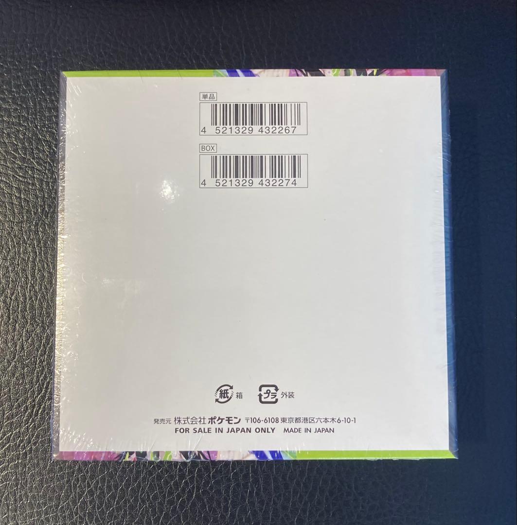 【新品・シュリンク付・未開封】ポケカ ムニキスゼロ、メガドリームEX 2個セット