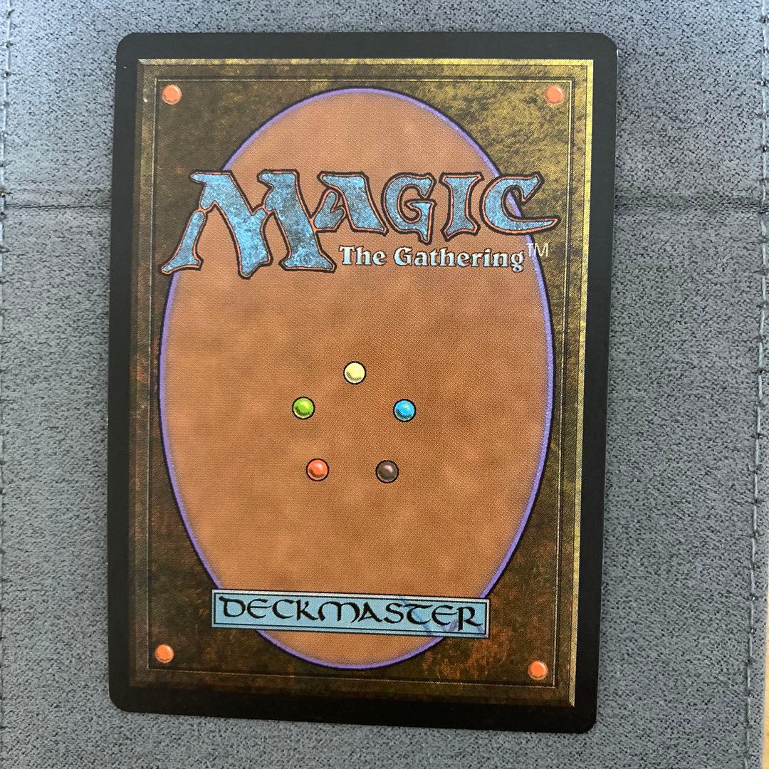 無のロッド　英語版