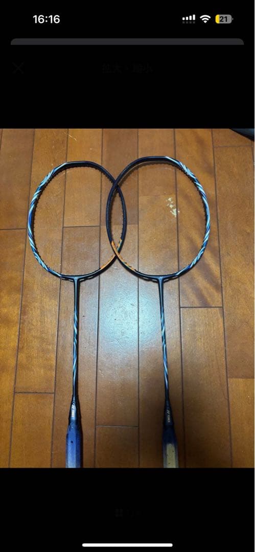 ✨美品未使用✨廃盤アストロクス100zzダークネイビー