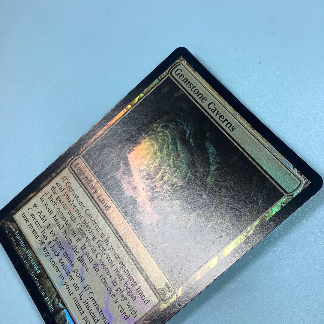 宝石の洞窟/Gemstone Caverns TSP英語foil