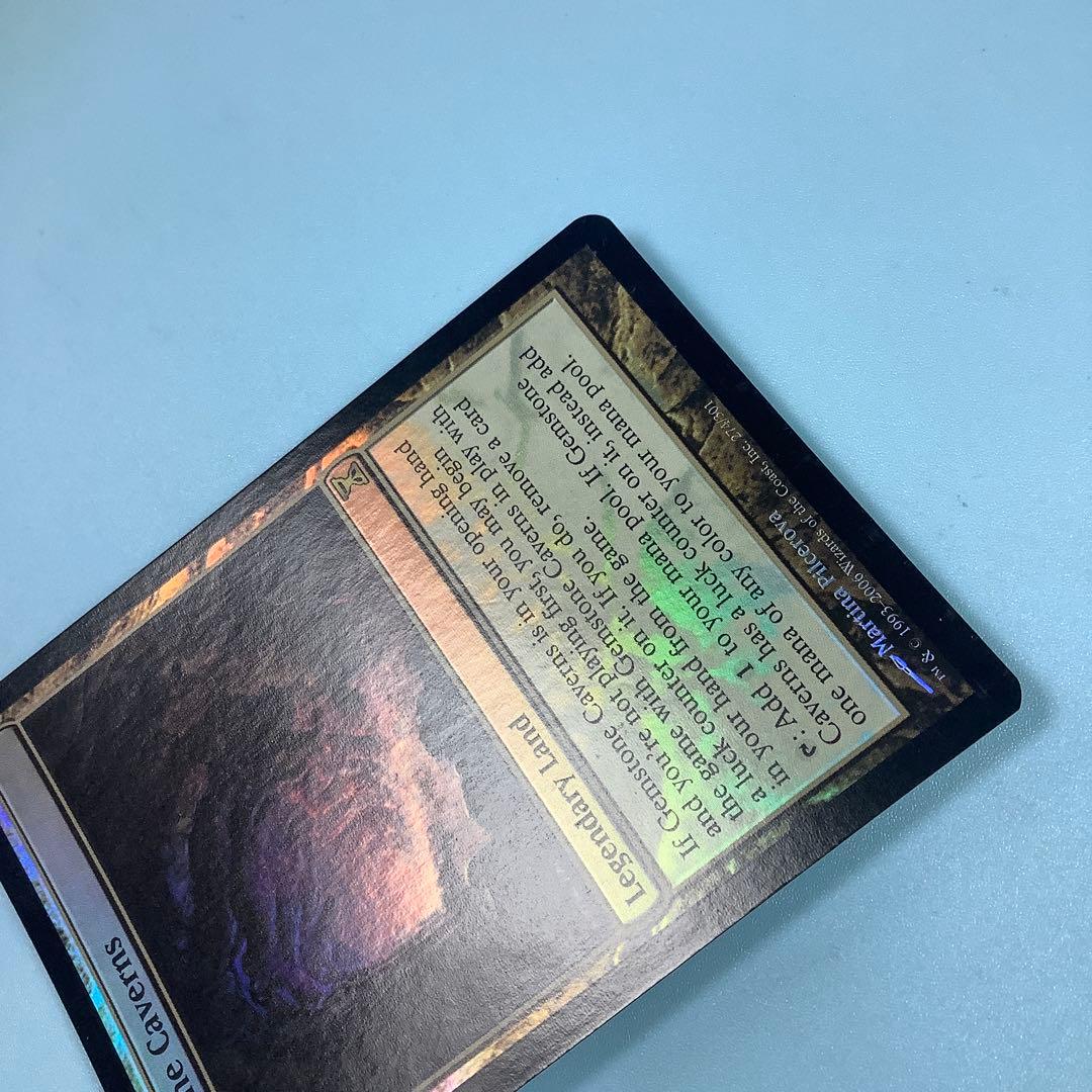 宝石の洞窟/Gemstone Caverns TSP英語foil