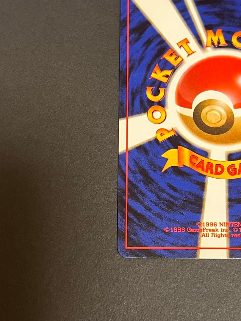 わるいカメックス LV.28 HP70 ★ スターホロあり