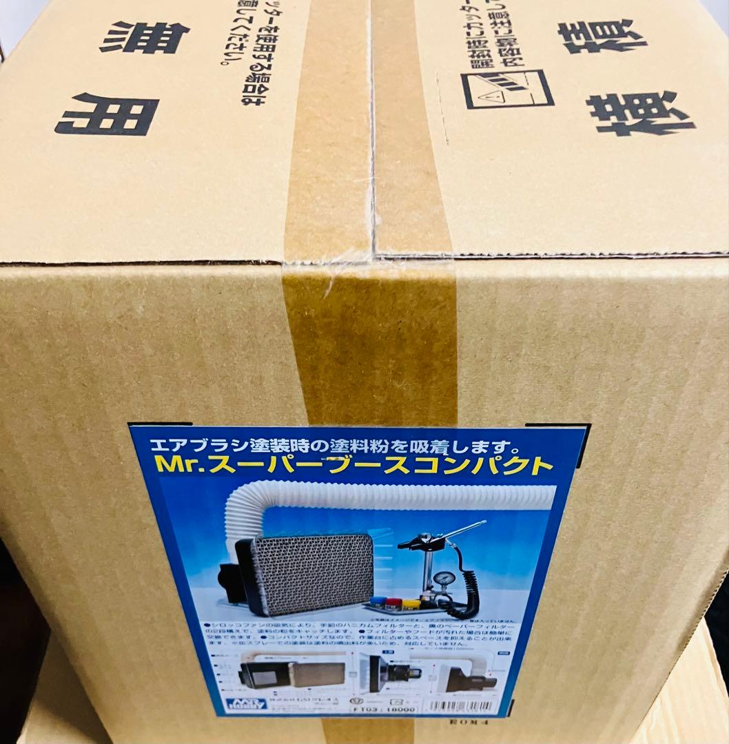 ※限定1セット Mr.スーパーブース コンパクト & 専用 交換フードセット