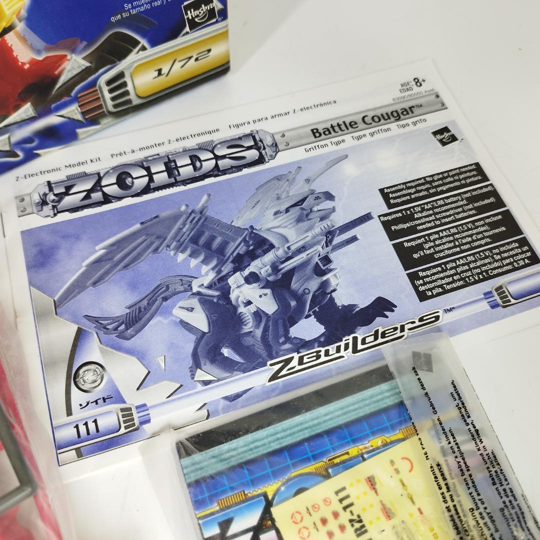 ZOIDS ゾイド バトルクーガー 未組立 Battle Cougar I2q0