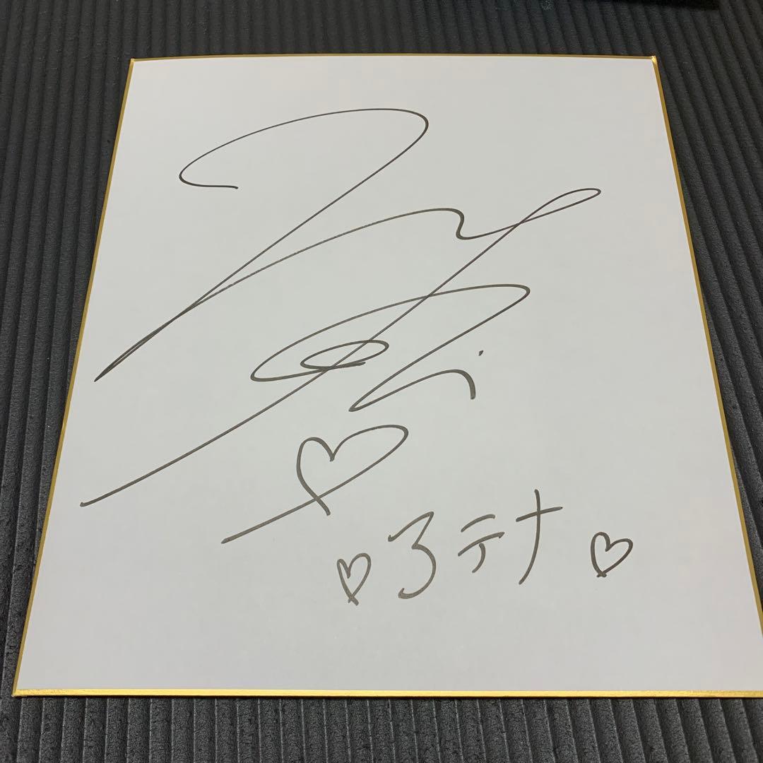 【声優サイン】小松未可子 サイン色紙