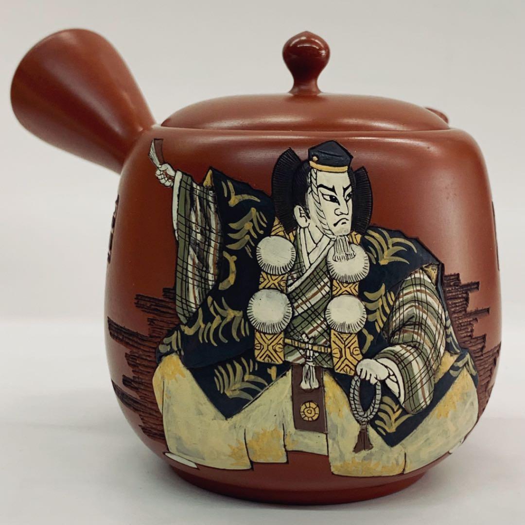 【茶注16   歌舞伎十八番　勧進帳】吉川雪堂　造　壺堂　刻