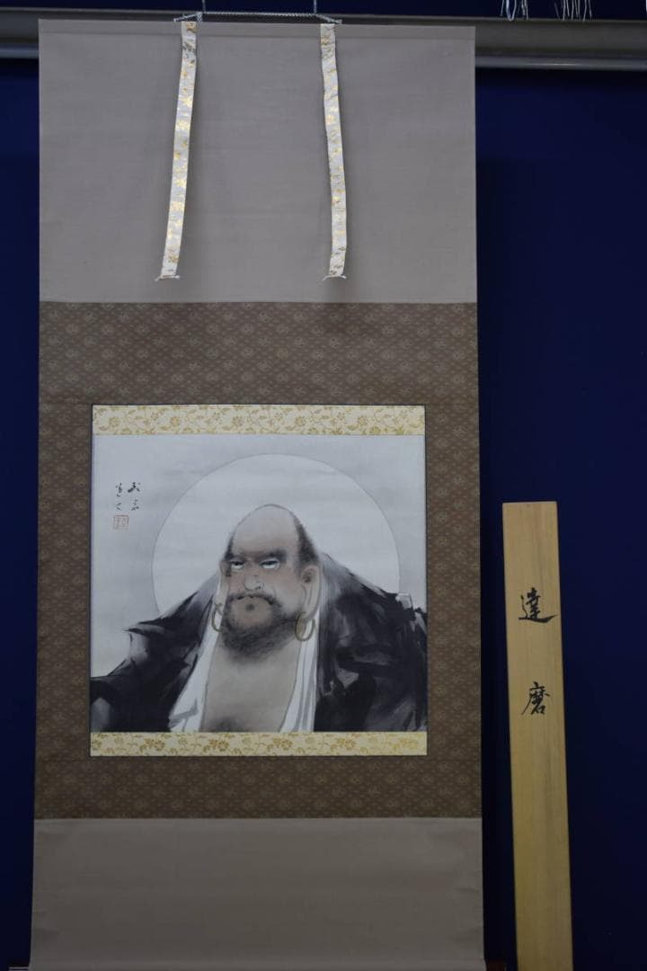 真作/長谷川武岳/達磨図/桐観箱付/布袋屋掛軸HF-55