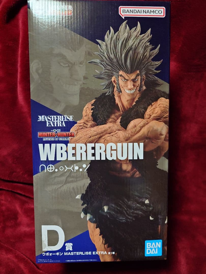 HUNTER x HUNTER MASTERLISE フィギュア3点セット