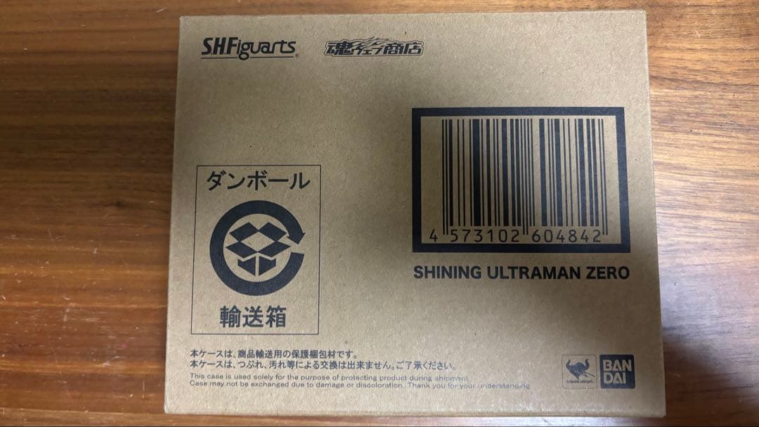 S.H.Figuartsウルトラマンゼロ関連セット
