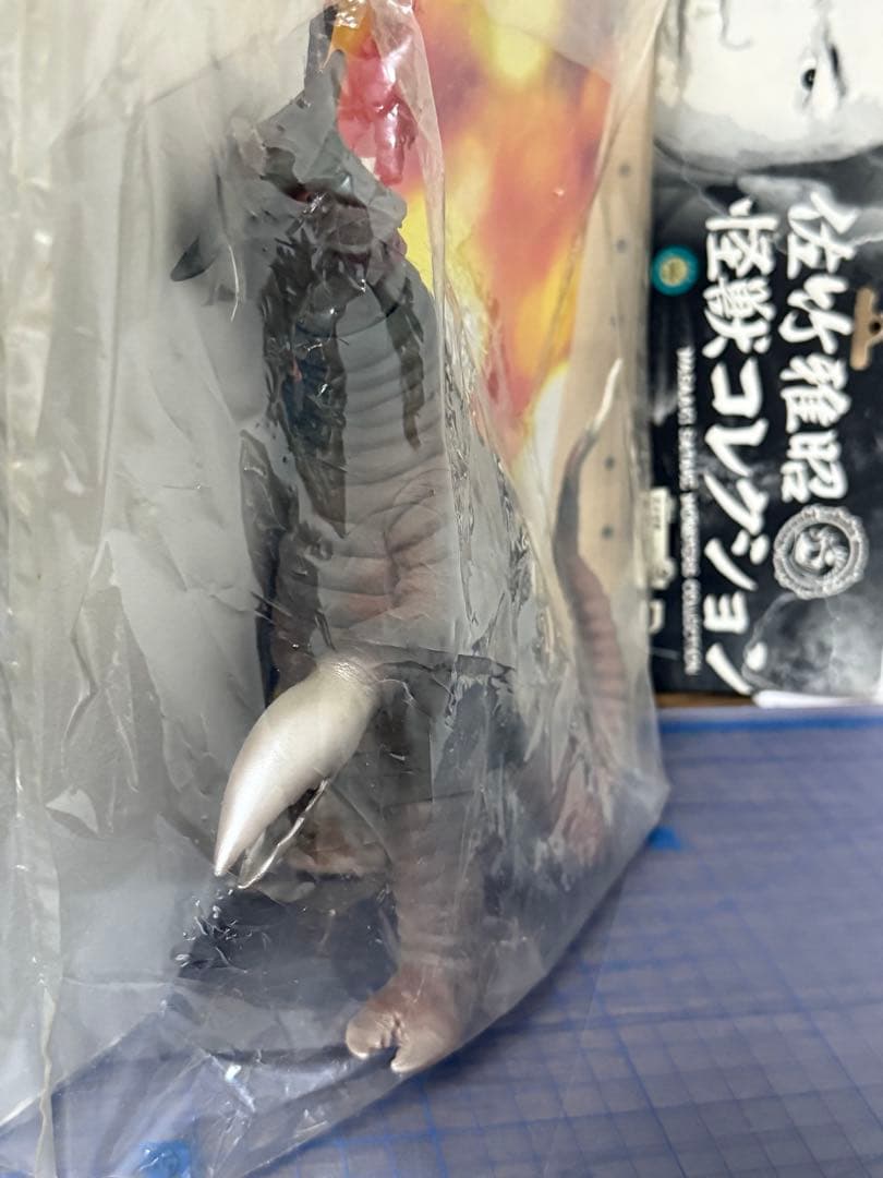 佐竹雅昭　怪獣コレクション　サドラ　ノーマルVer. 赤茶