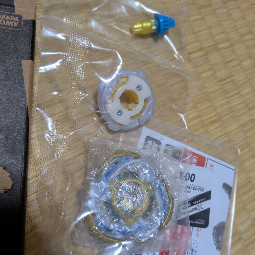 ベイブレードX　ワルキューレボルト　レアベイ