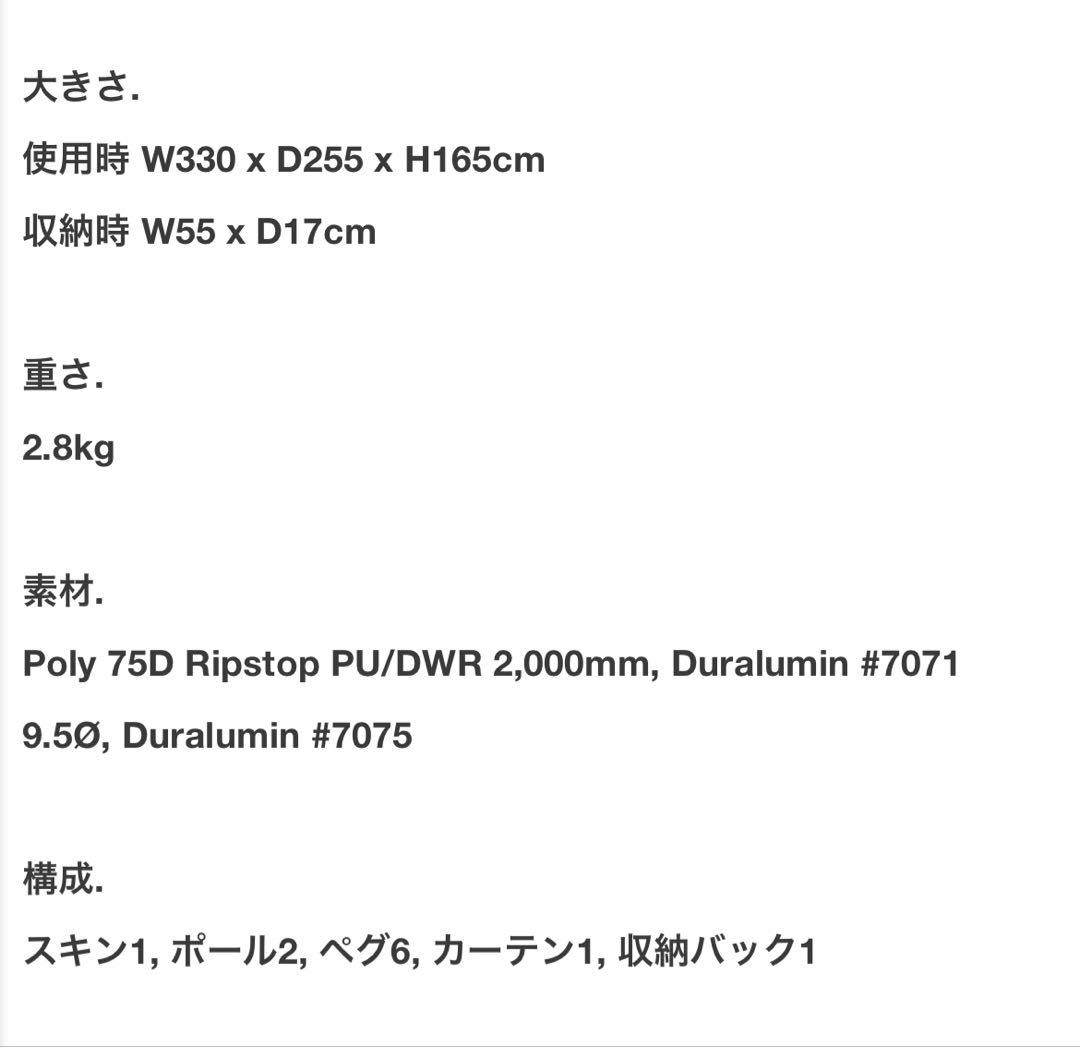 MINIMAL WORKS GLAMOUR D PLUS グラマーシェルター