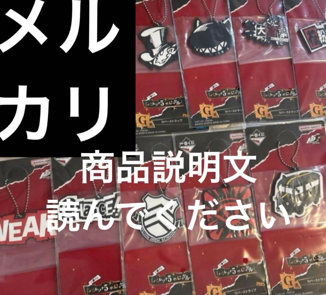 一番くじ　ピクミン　F賞　チャーム　コンプリートセット　コンプ　10種