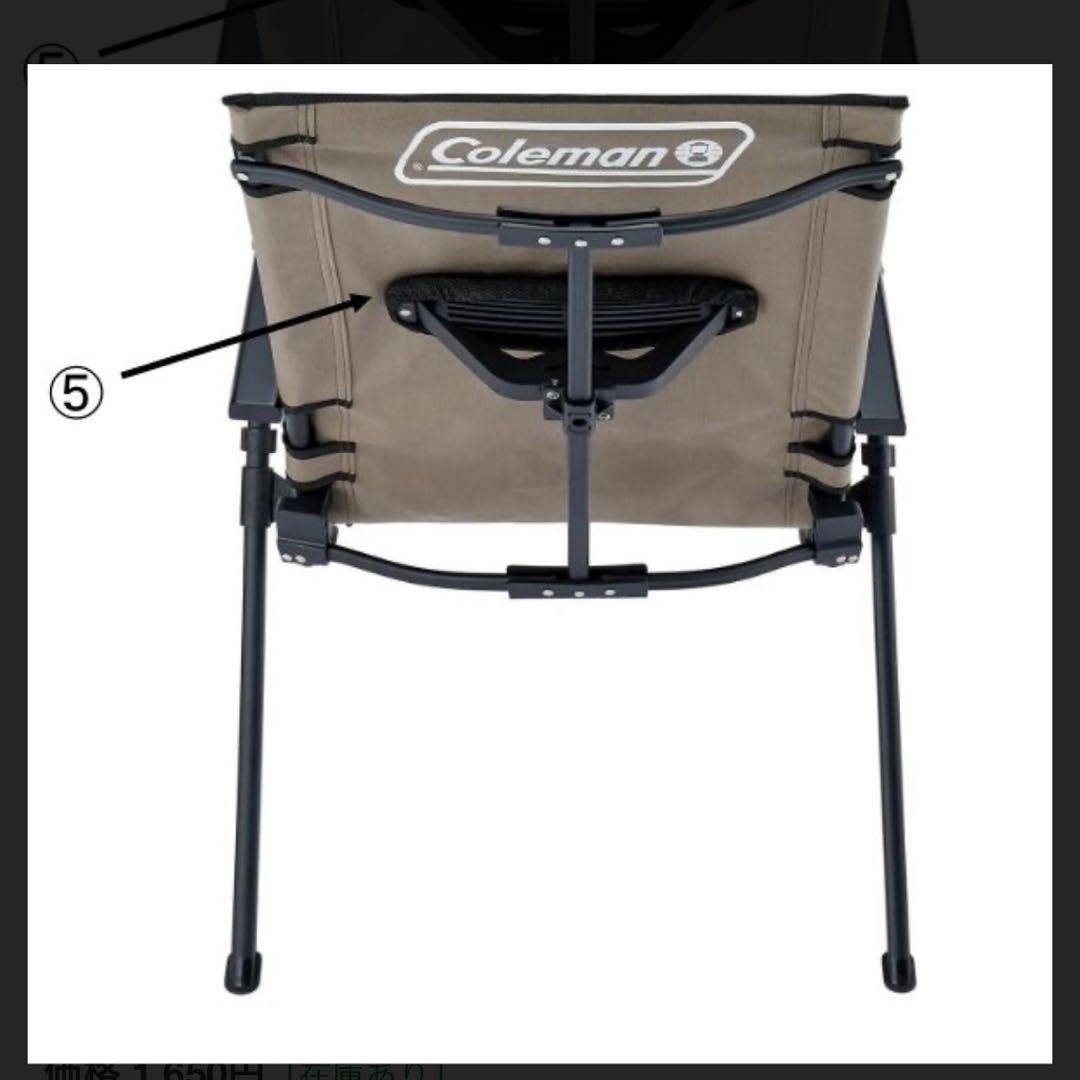 コールマン(Coleman) レイチェアマックス（グレージュ）