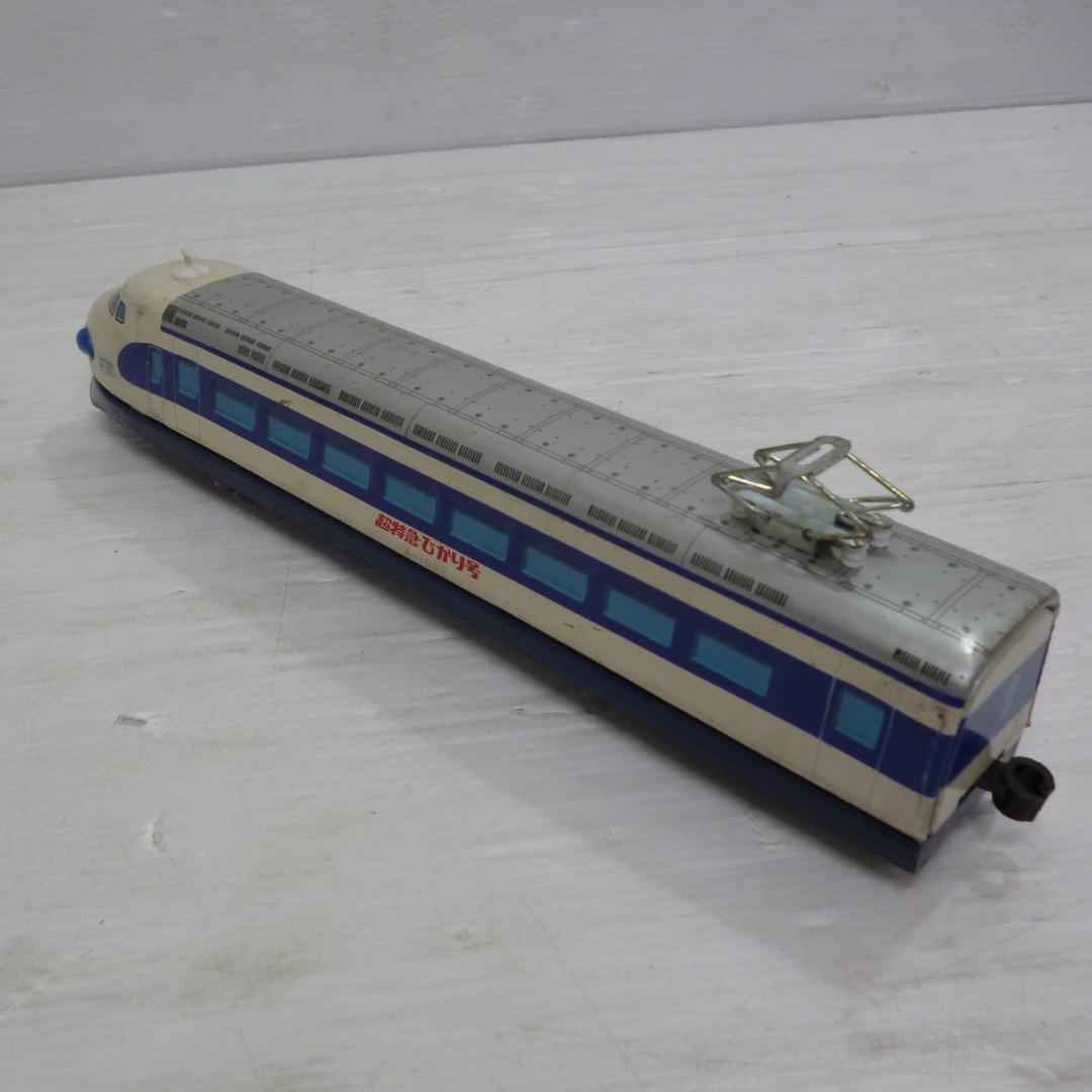 ヨネザワ　米澤玩具　超特急ひかり号　A-1002　日本製 　昭和レトロ