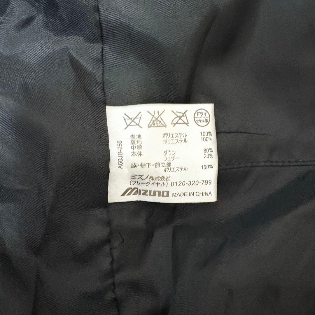 ★美品★ MIZUNO ミズノ ダウンコート ベンチコート ブラック 刺繍 L
