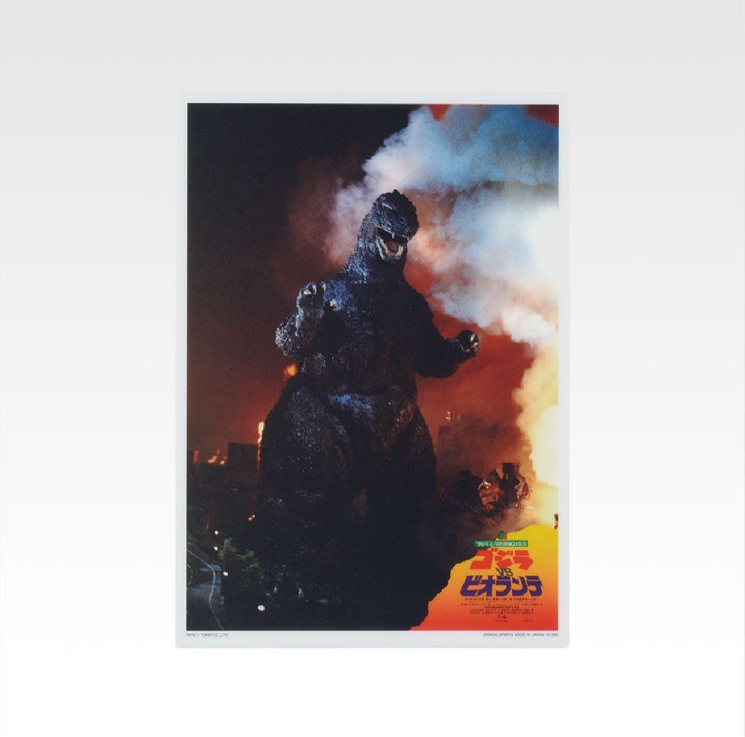 一番くじ　ゴジラ　C賞スペースゴジラ フィギュア　下位賞　シークレット付き