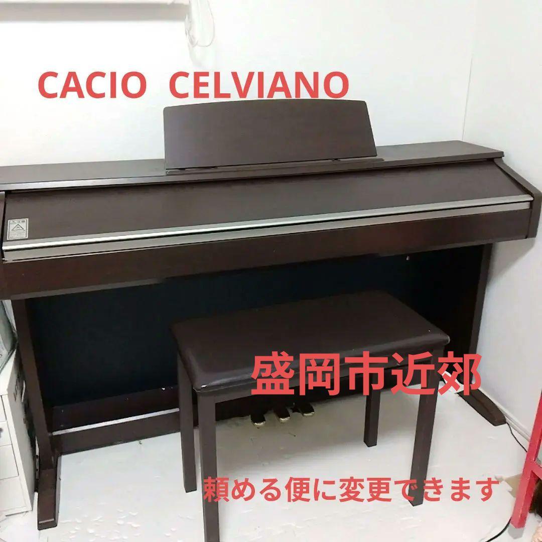 Celerano 電子ピアノ ダークブラウン