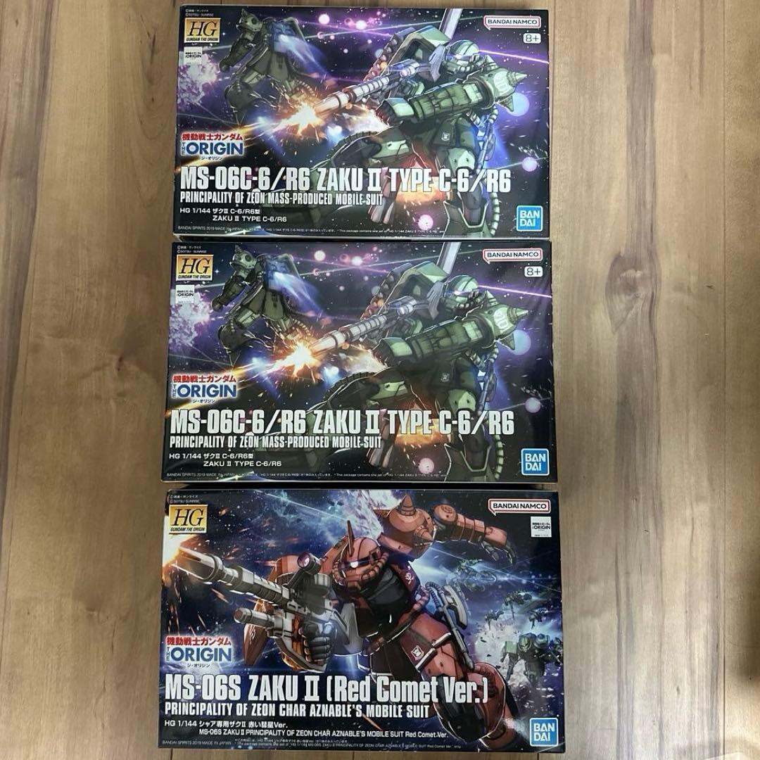 HG THE ORIGIN ザクII C-6/R6型 & シャア専用 ザクII