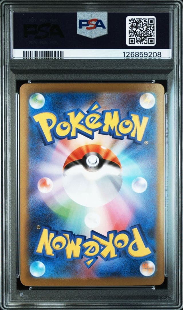 【PSA10】メガルカリオ ex MUR 092