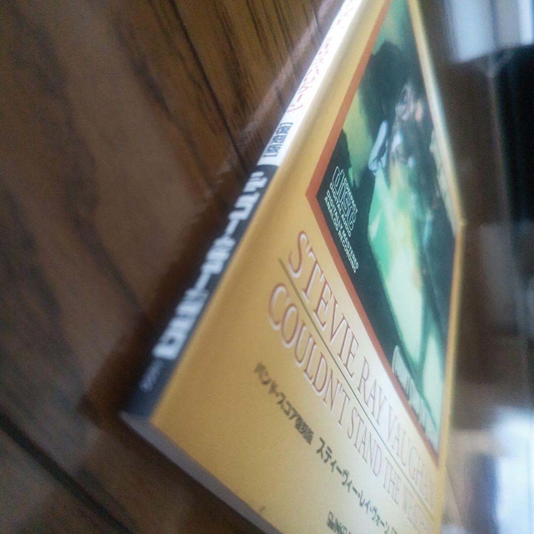 バンドスコア スティーヴィーレイヴォーンテキサスハリケーンスティービーレイボーン