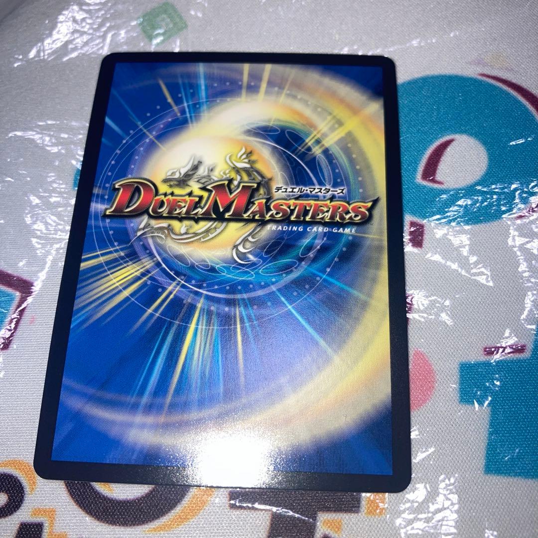 アーテルゴルギーニ　b