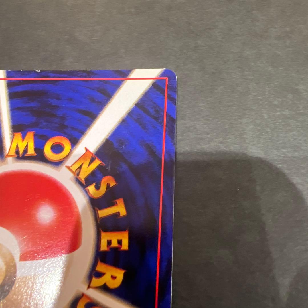 ポケモンカード旧裏 ピッピ 大玉ホロ、渦巻きホロ