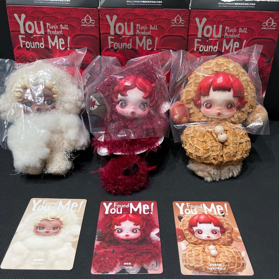 SKULLPANDA スカルパンダ YouFoundMe! Chomp セット