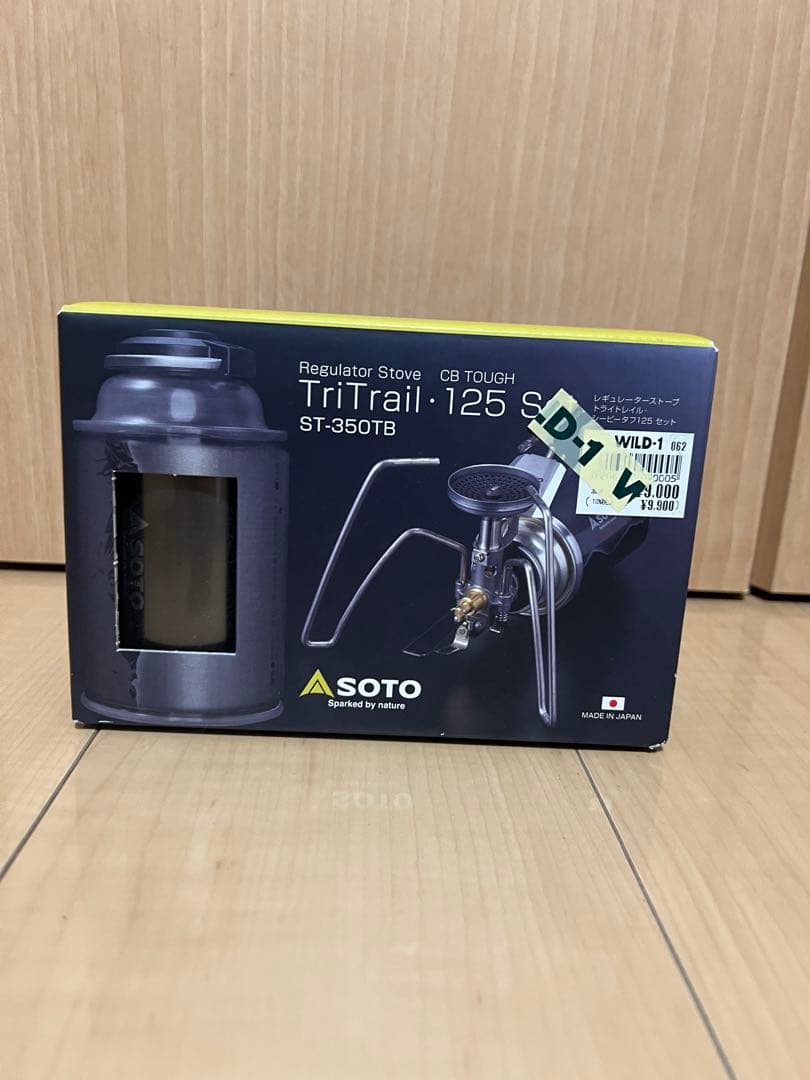 SOTO TriTrail CB TOUGH 125 セット ST-350TB