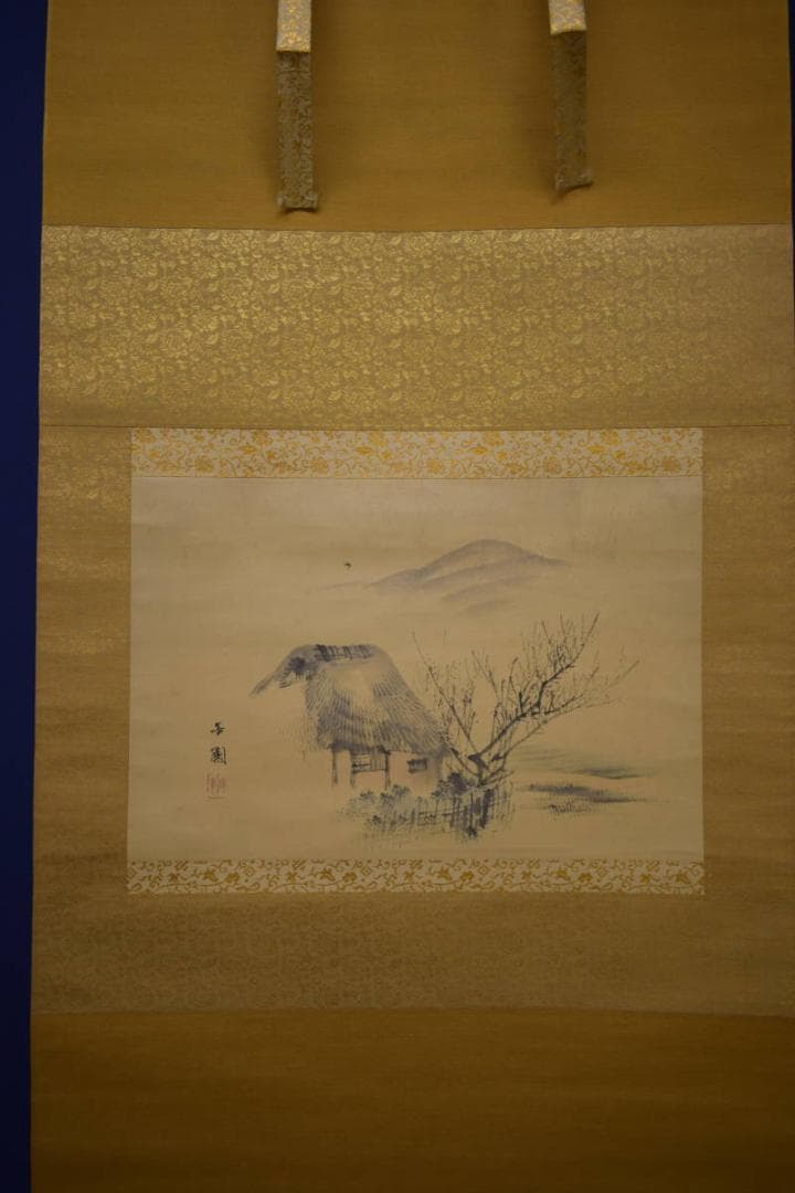 真作/西山芳園/山水/民家図/布袋屋掛軸HI-862