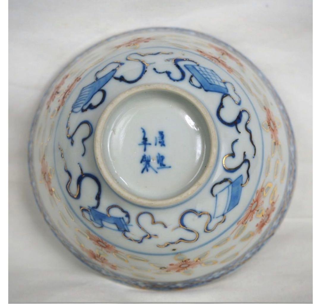 送料無料 中国古玩　清時代　康熙年製　蛍手碗　蓋付②