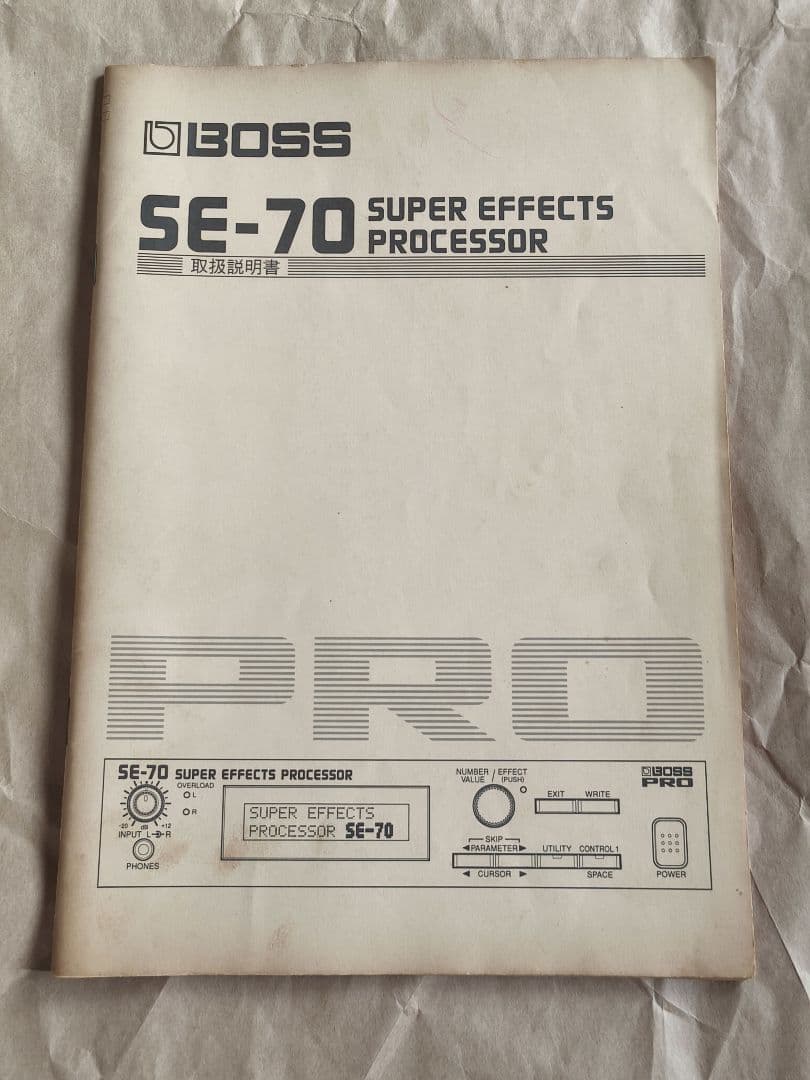 BOSS SE-70 マルチエフェクター 中古動作品少し難あり