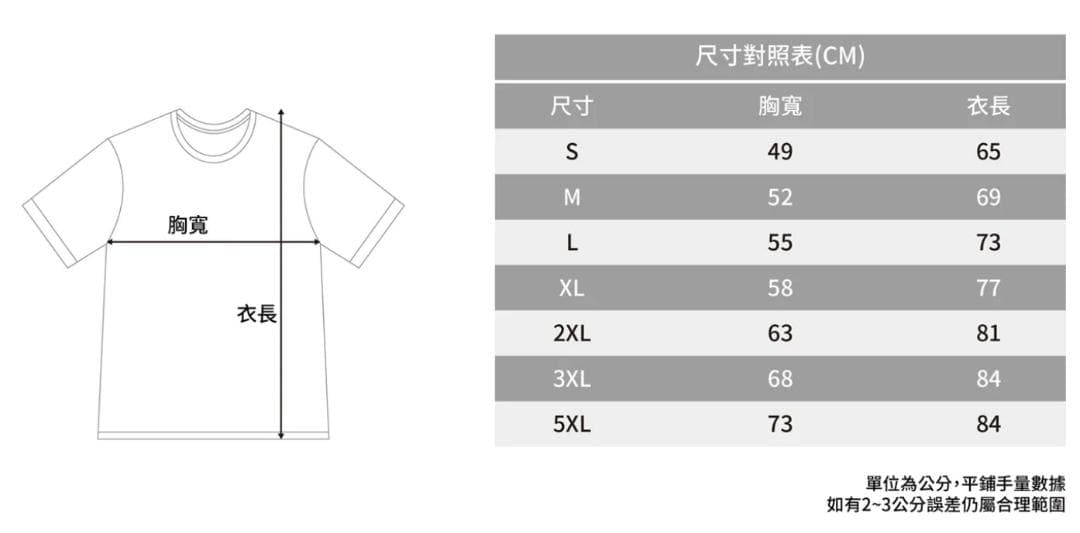 2026　WBC　66　李樂　Luna　応援　Tシャツ　ブルー