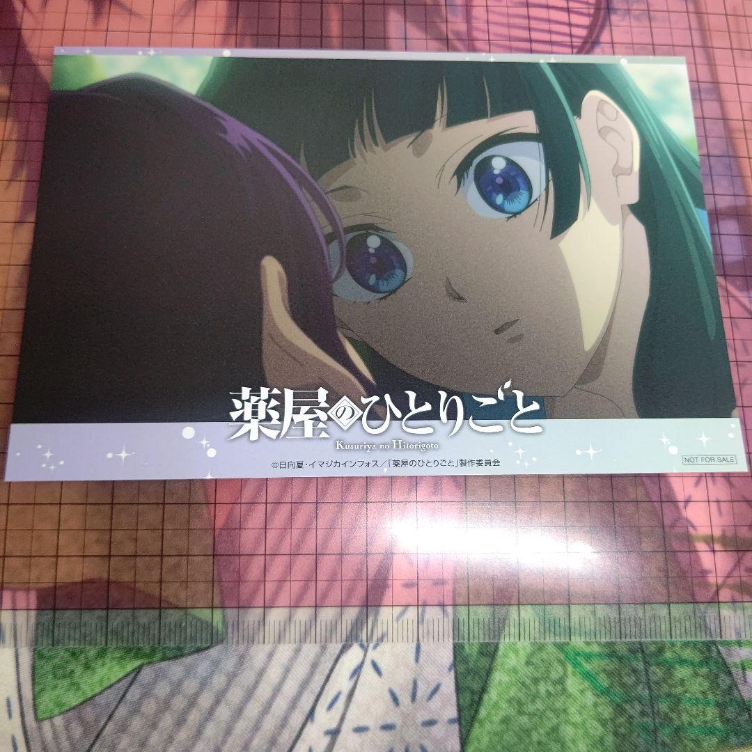 猫猫&壬氏 イラストシート