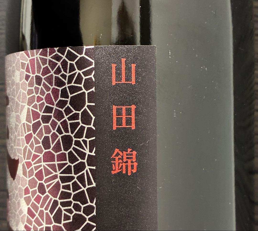 【新商品】 花陽浴 純米大吟醸 山田錦 おりがらみ はなあび