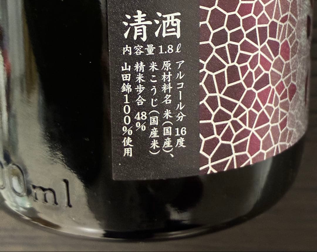 【新商品】 花陽浴 純米大吟醸 山田錦 おりがらみ はなあび