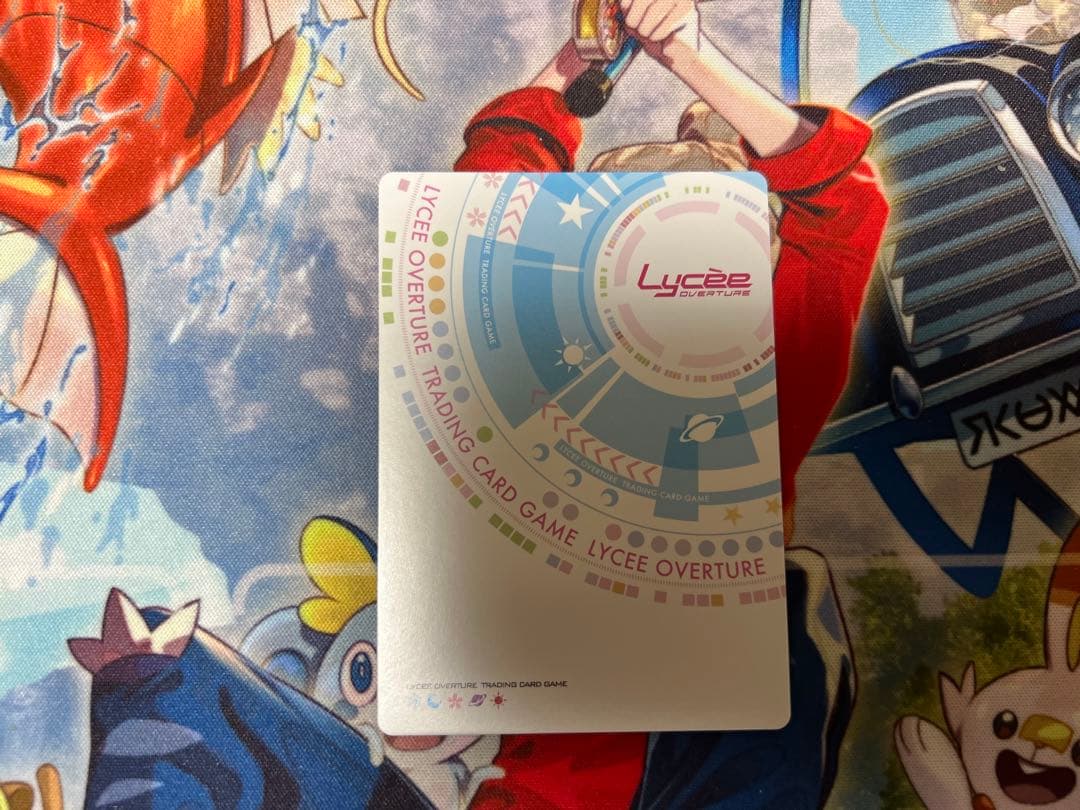 lycee ネクストン3.0 アマカノ 咲來 SP