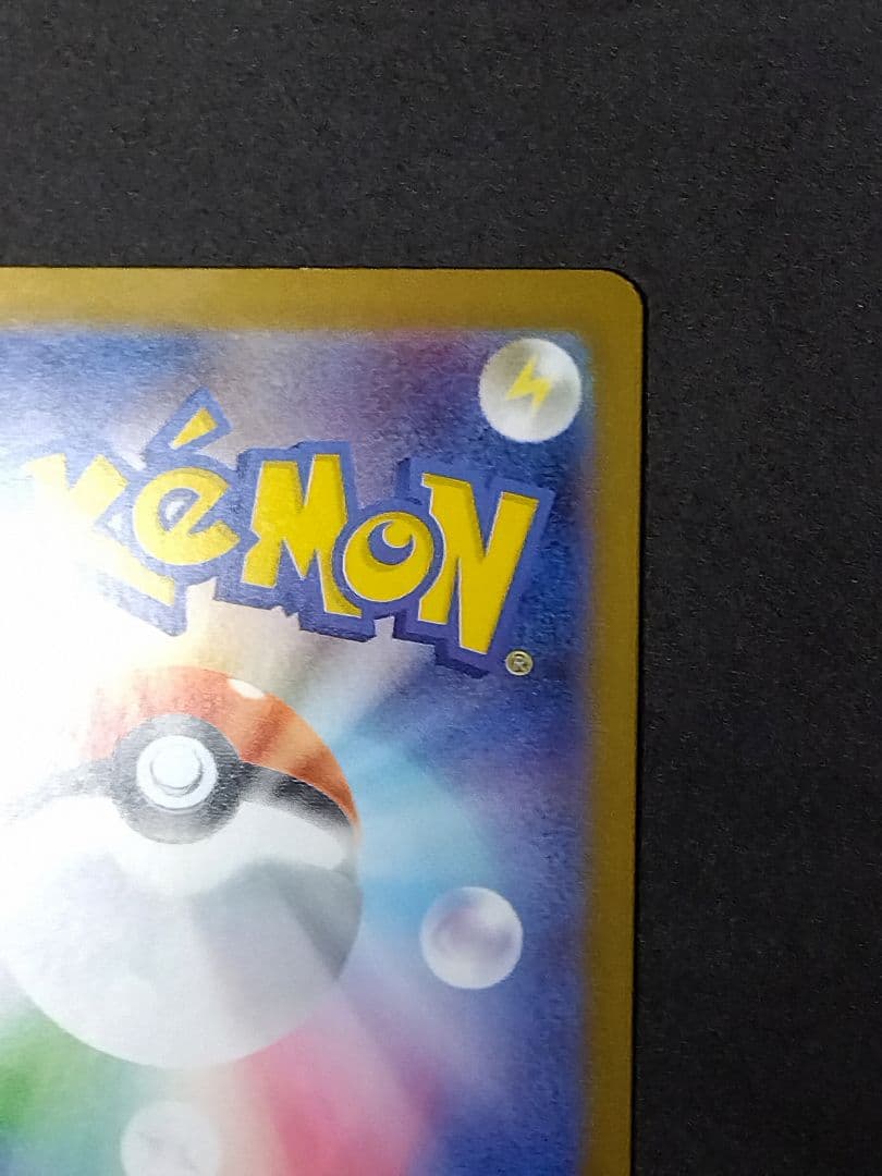 メガサーナイトex MUR M1L092/063 メガシンフォニア ポケカ