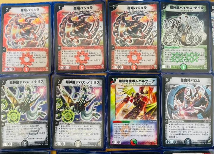 【引退品】デュエルマスターズ初期