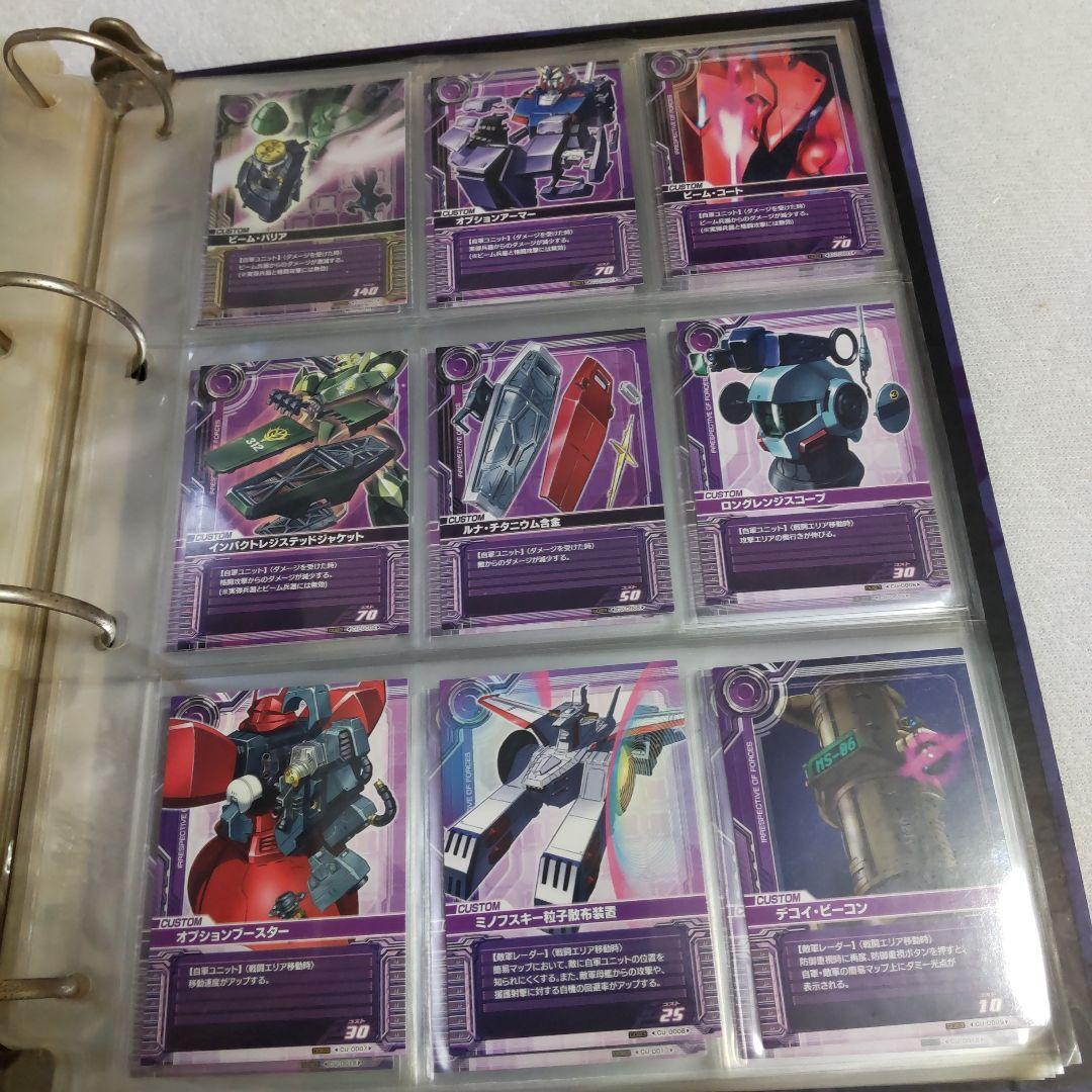 機動戦士ガンダム カードビルダー 0083 フルコンプリートセット バラ売りも可