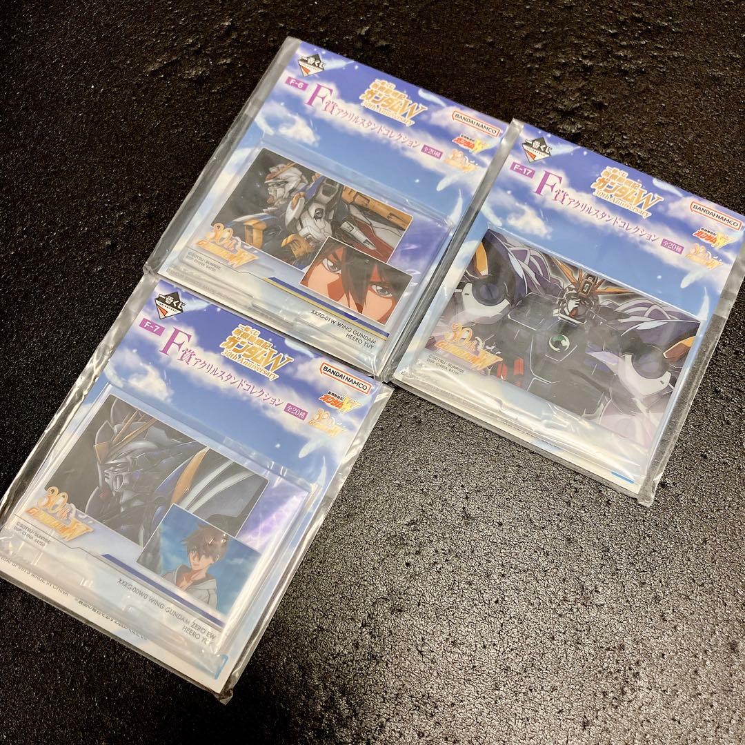 一番くじ ガンダムW ヒイロセット A賞B賞F賞3枚付き ウイングガンダム