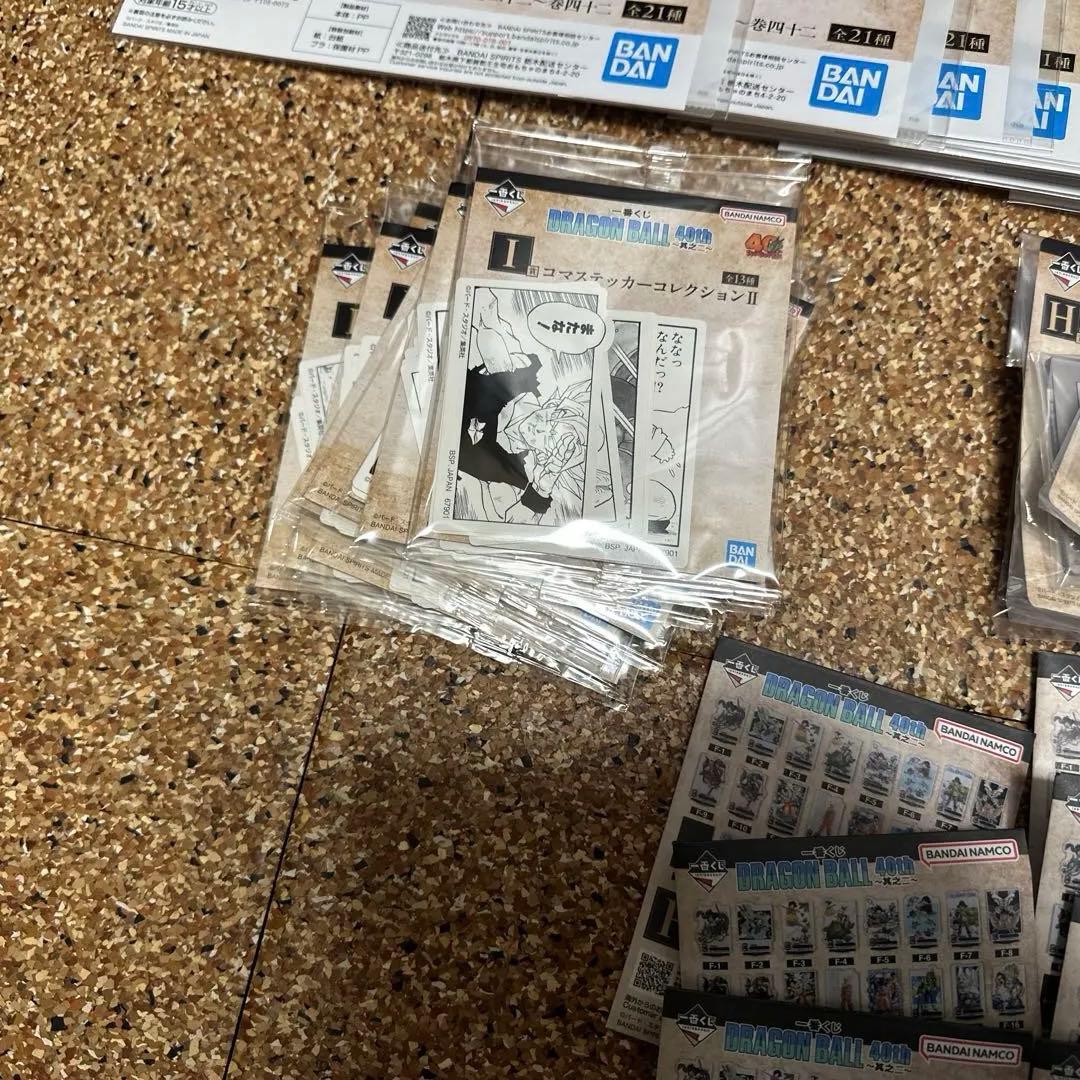 一番くじ ドラゴンボール40th ~其之二~ 下位賞 コンプリート